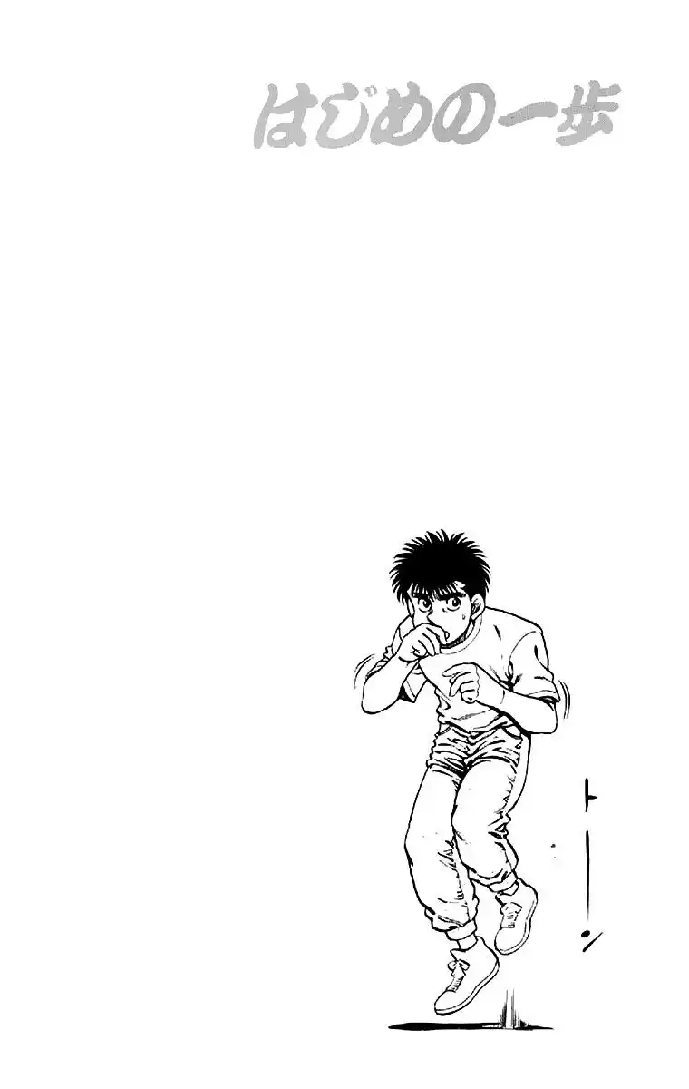 Hajime no Ippo Capitolo 139 page 21