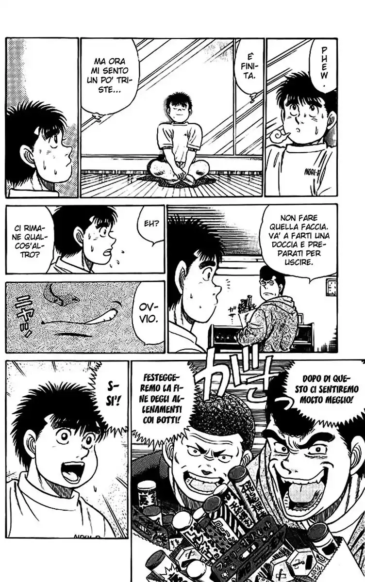 Hajime no Ippo Capitolo 42 page 11