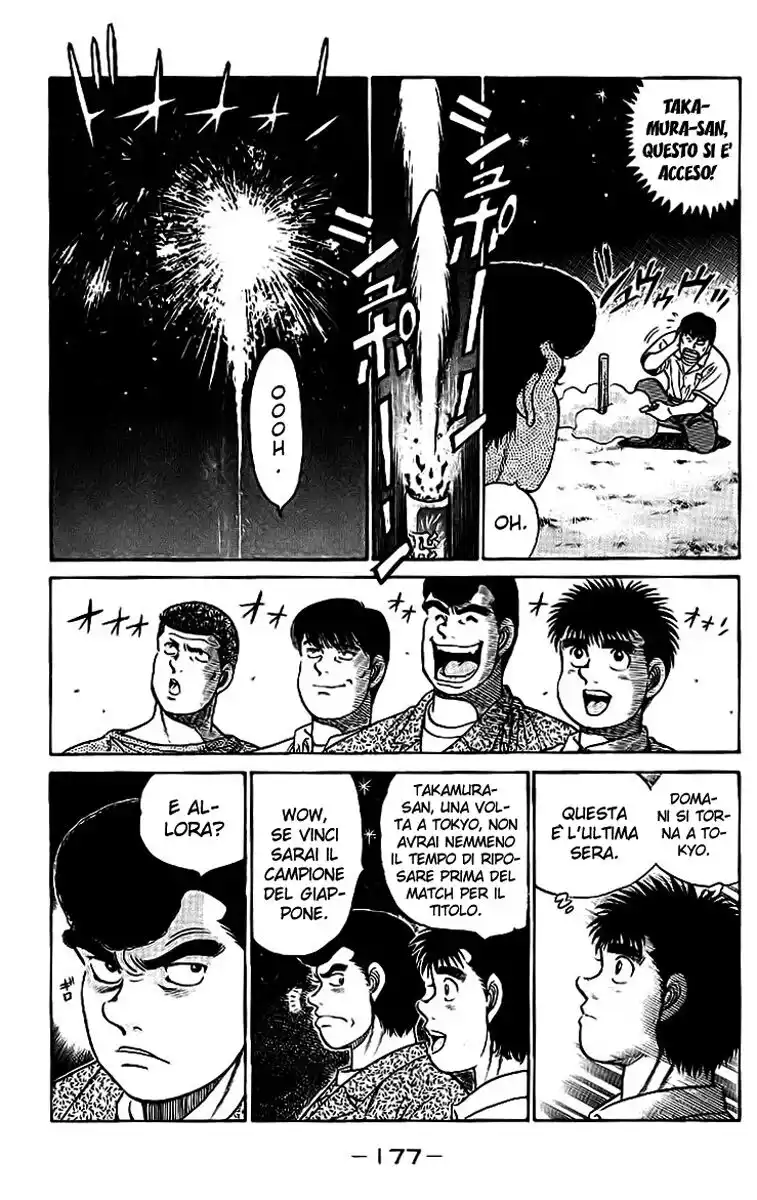 Hajime no Ippo Capitolo 42 page 14