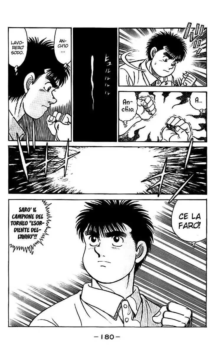 Hajime no Ippo Capitolo 42 page 17