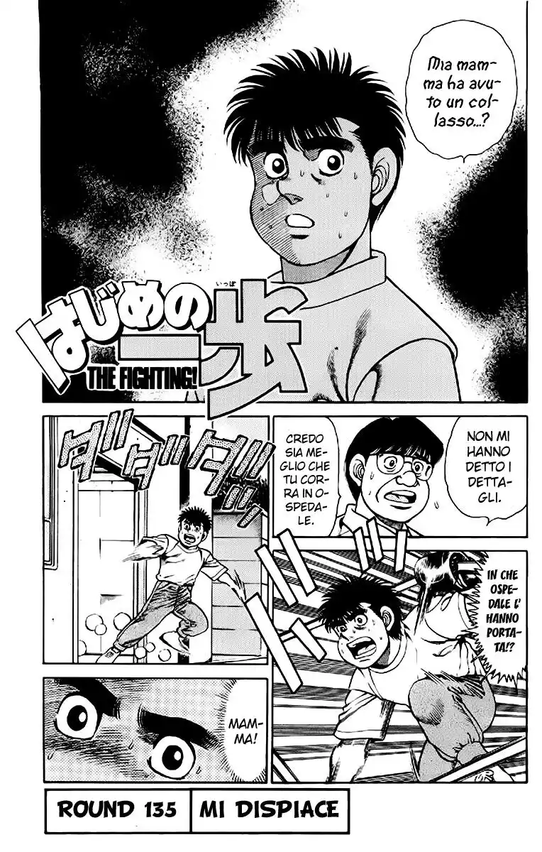 Hajime no Ippo Capitolo 135 page 2