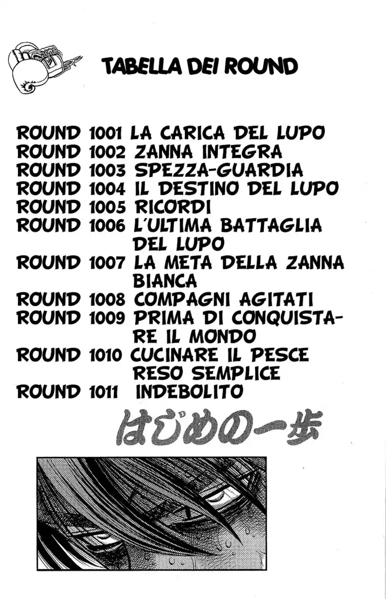 Hajime no Ippo Capitolo 1001 page 5