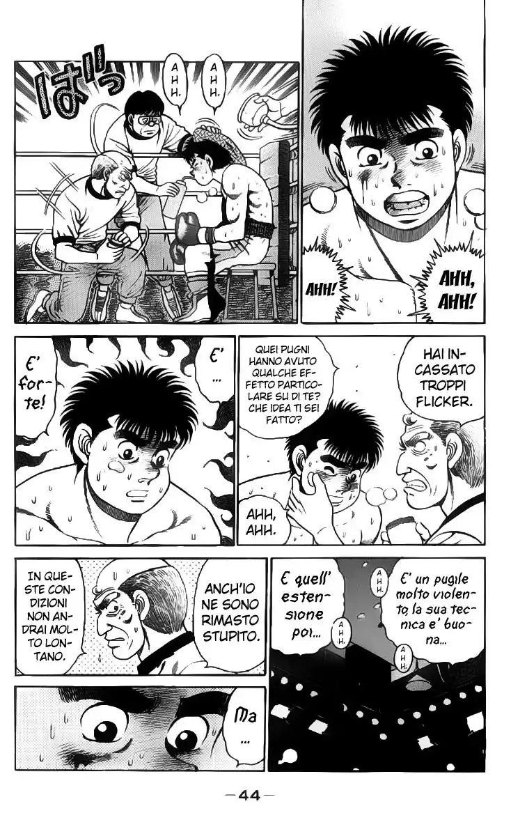 Hajime no Ippo Capitolo 81 page 3