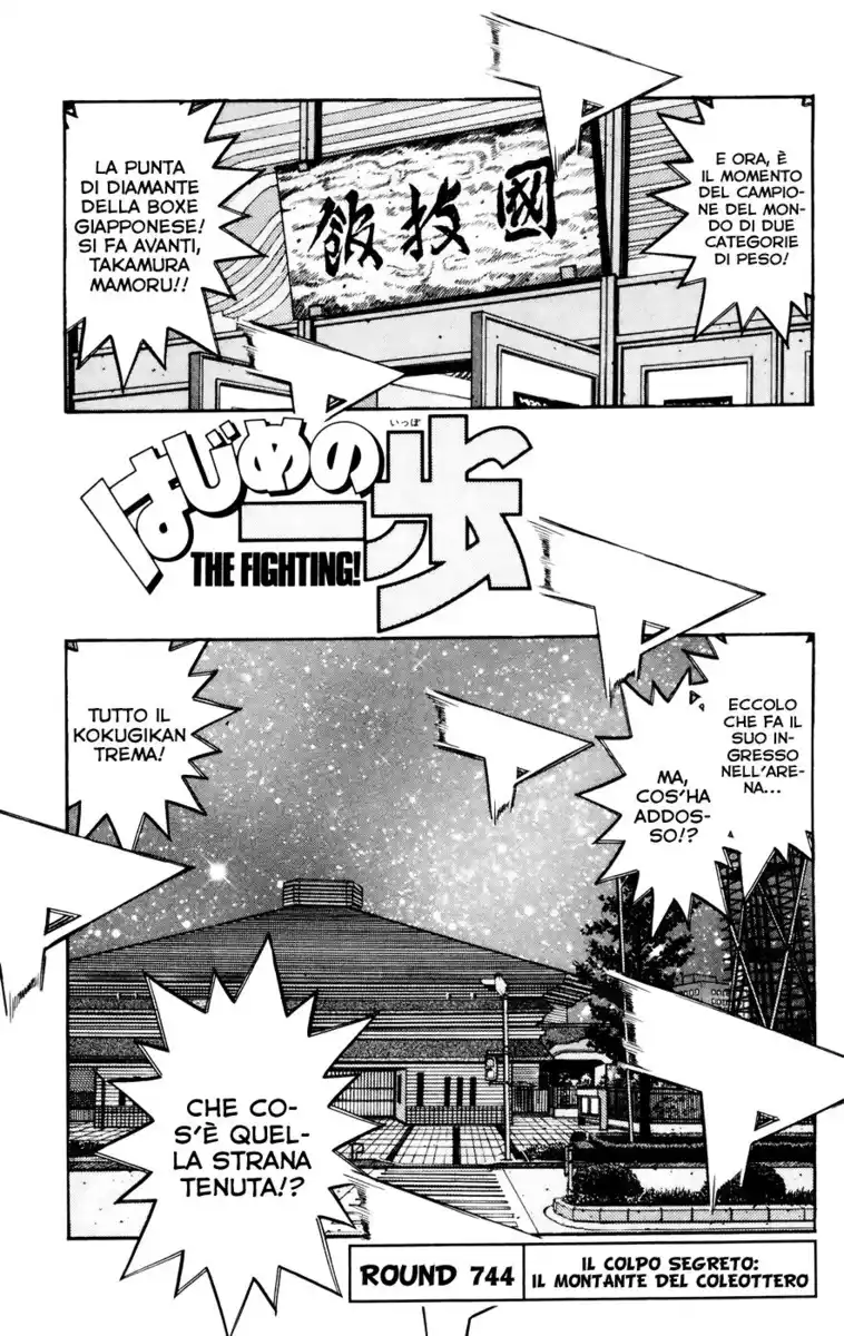 Hajime no Ippo Capitolo 744 page 2