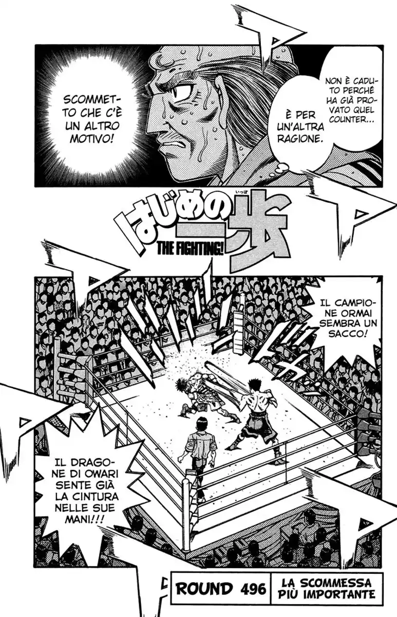 Hajime no Ippo Capitolo 496 page 2