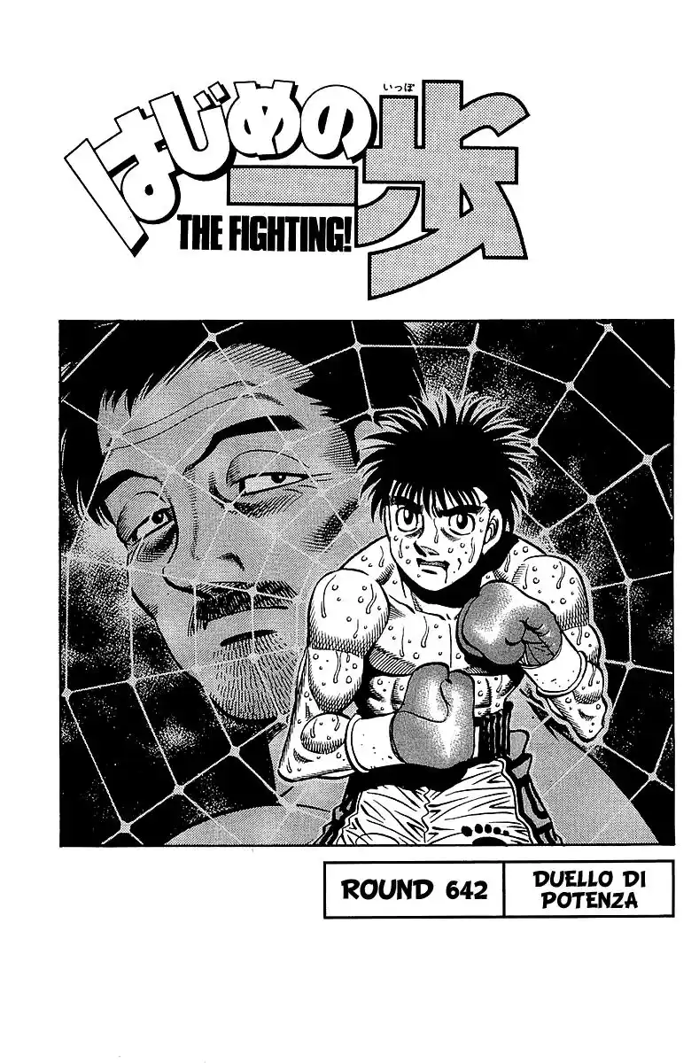 Hajime no Ippo Capitolo 642 page 2