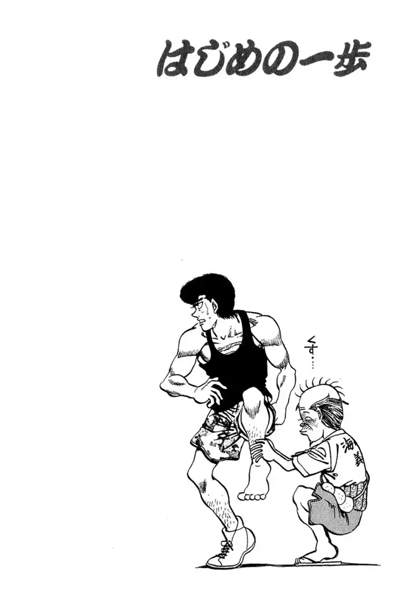 Hajime no Ippo Capitolo 358 page 21