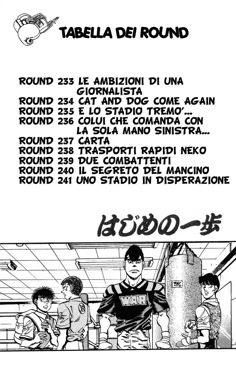 Hajime no Ippo Capitolo 233 page 4