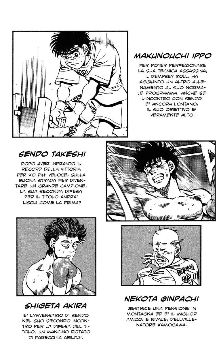 Hajime no Ippo Capitolo 233 page 5