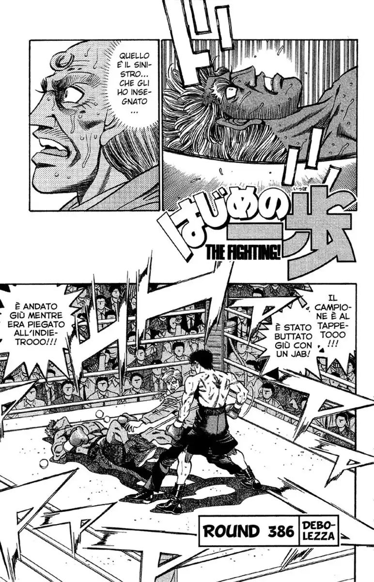 Hajime no Ippo Capitolo 386 page 2