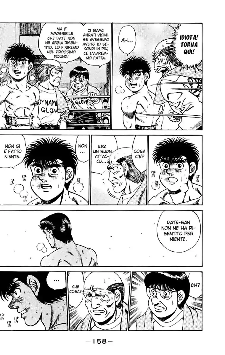 Hajime no Ippo Capitolo 186 page 18