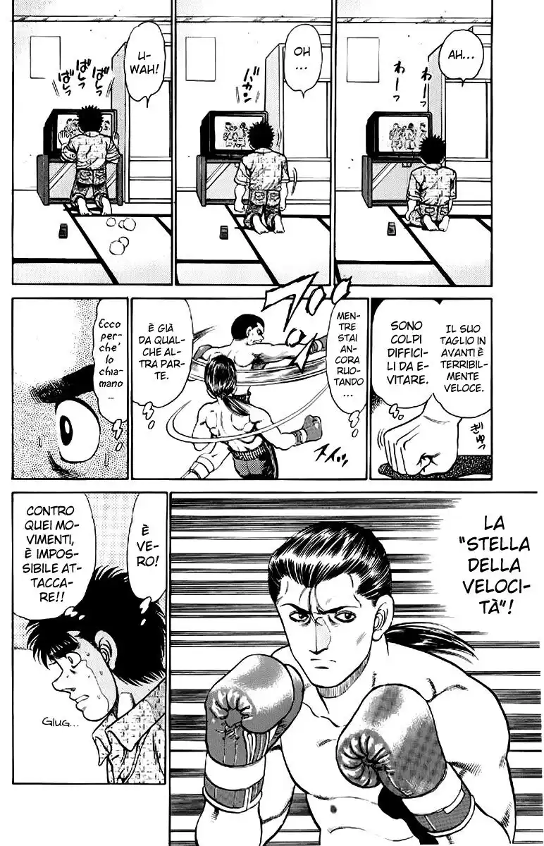 Hajime no Ippo Capitolo 136 page 15