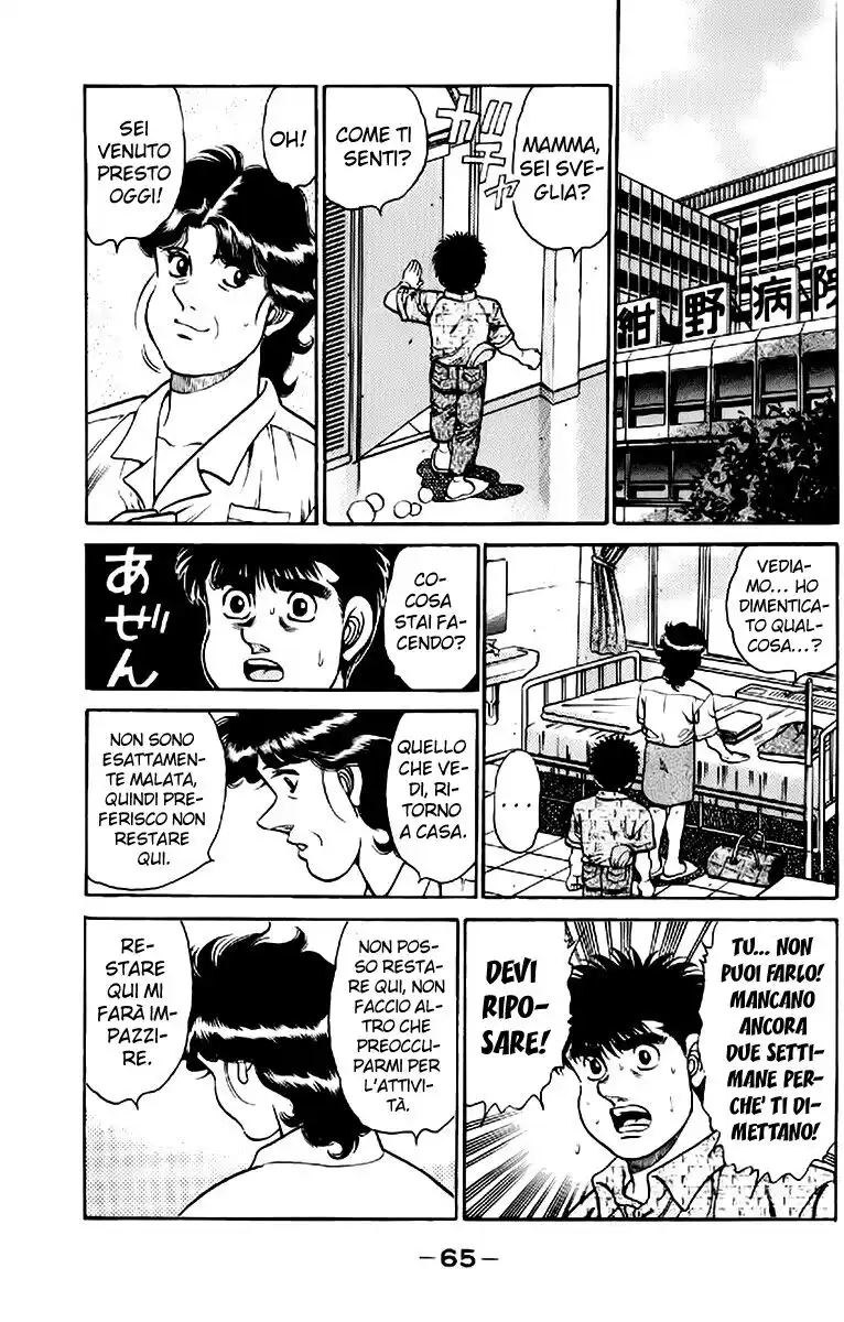 Hajime no Ippo Capitolo 136 page 4