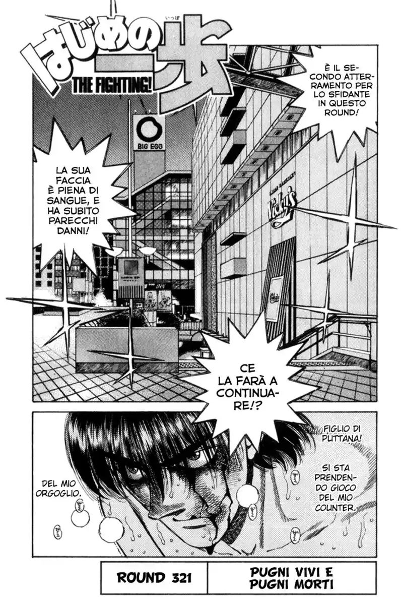 Hajime no Ippo Capitolo 321 page 2