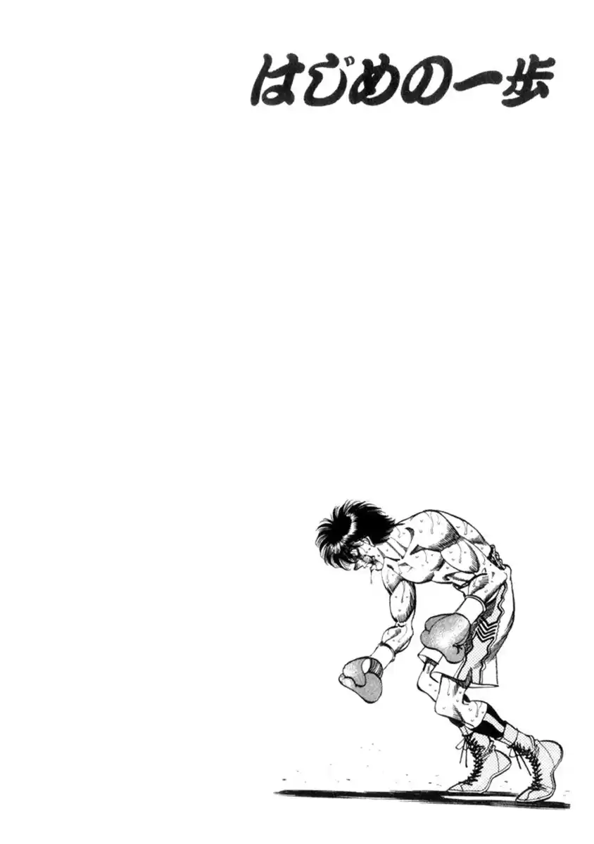 Hajime no Ippo Capitolo 321 page 21