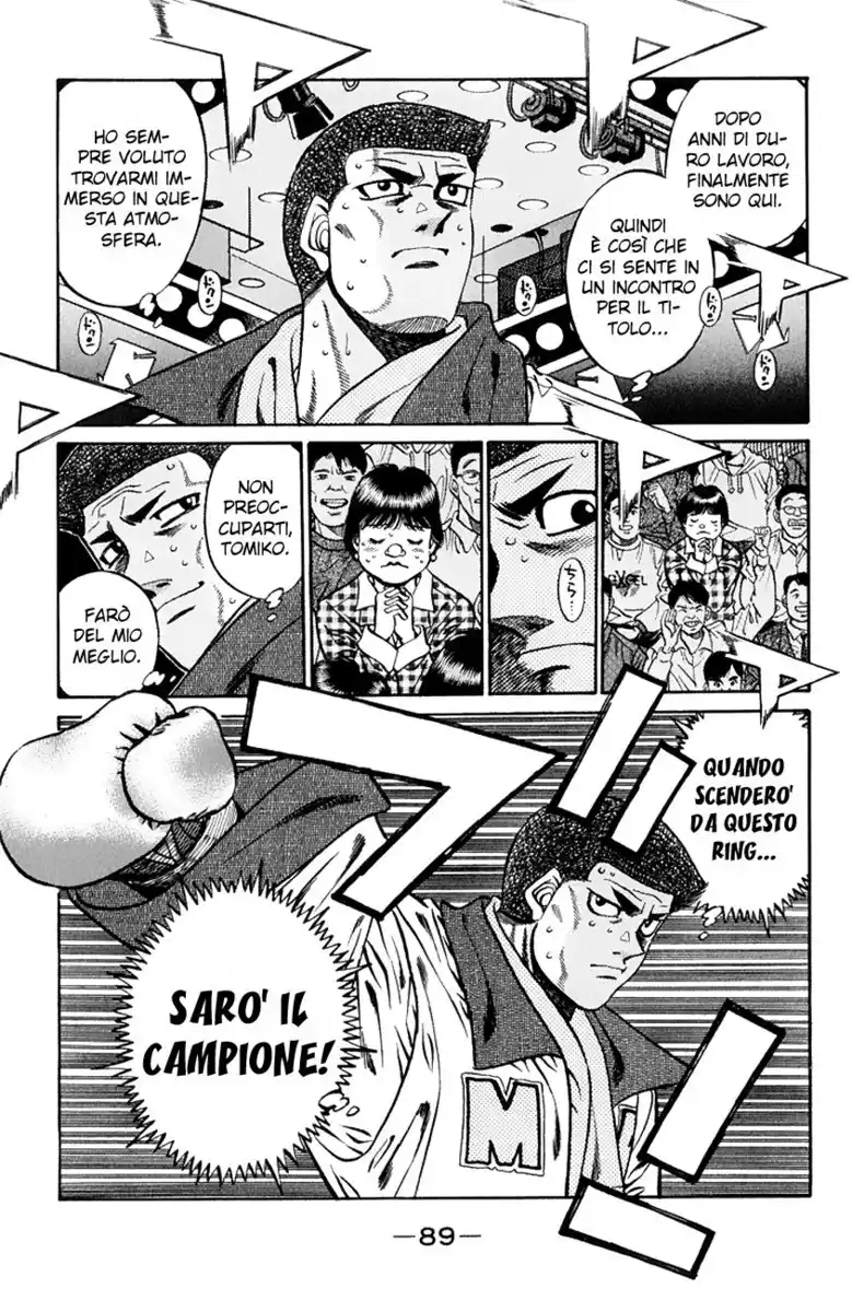 Hajime no Ippo Capitolo 447 page 12