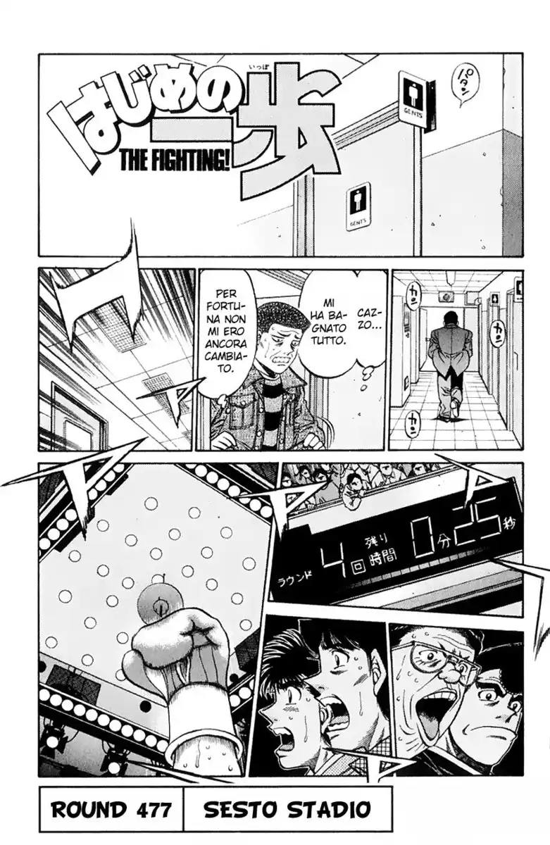 Hajime no Ippo Capitolo 447 page 2