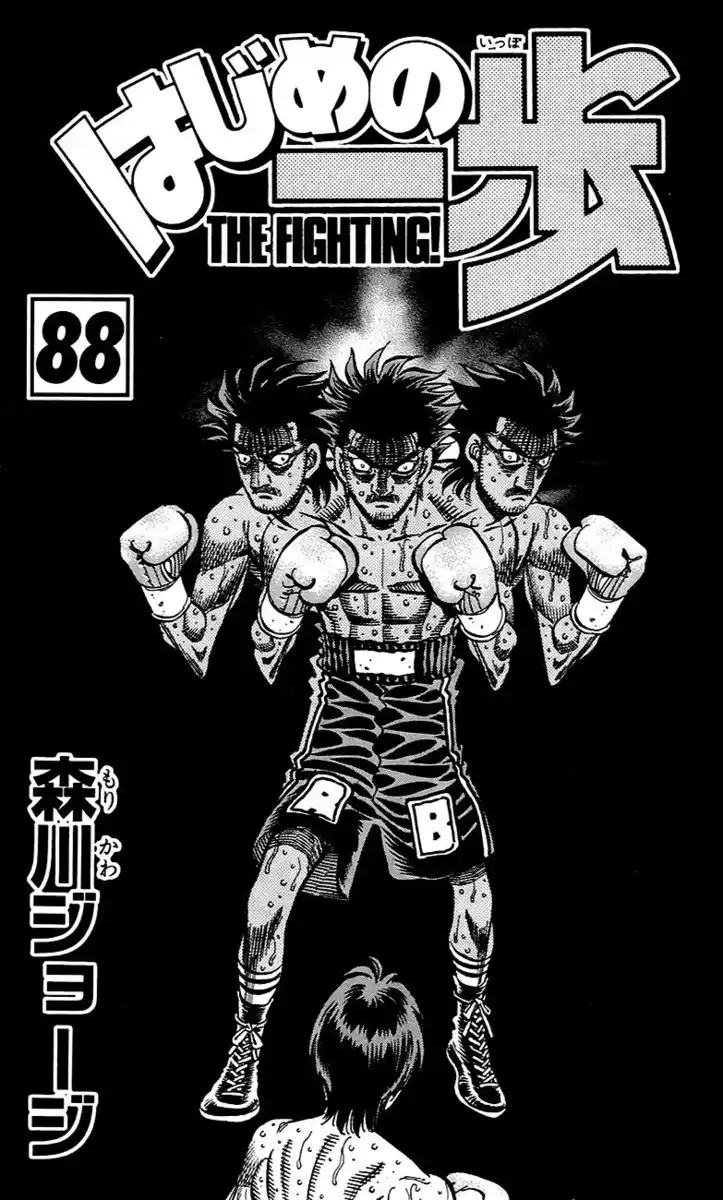 Hajime no Ippo Capitolo 837 page 3