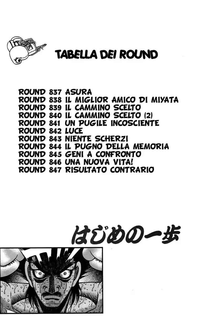 Hajime no Ippo Capitolo 837 page 4