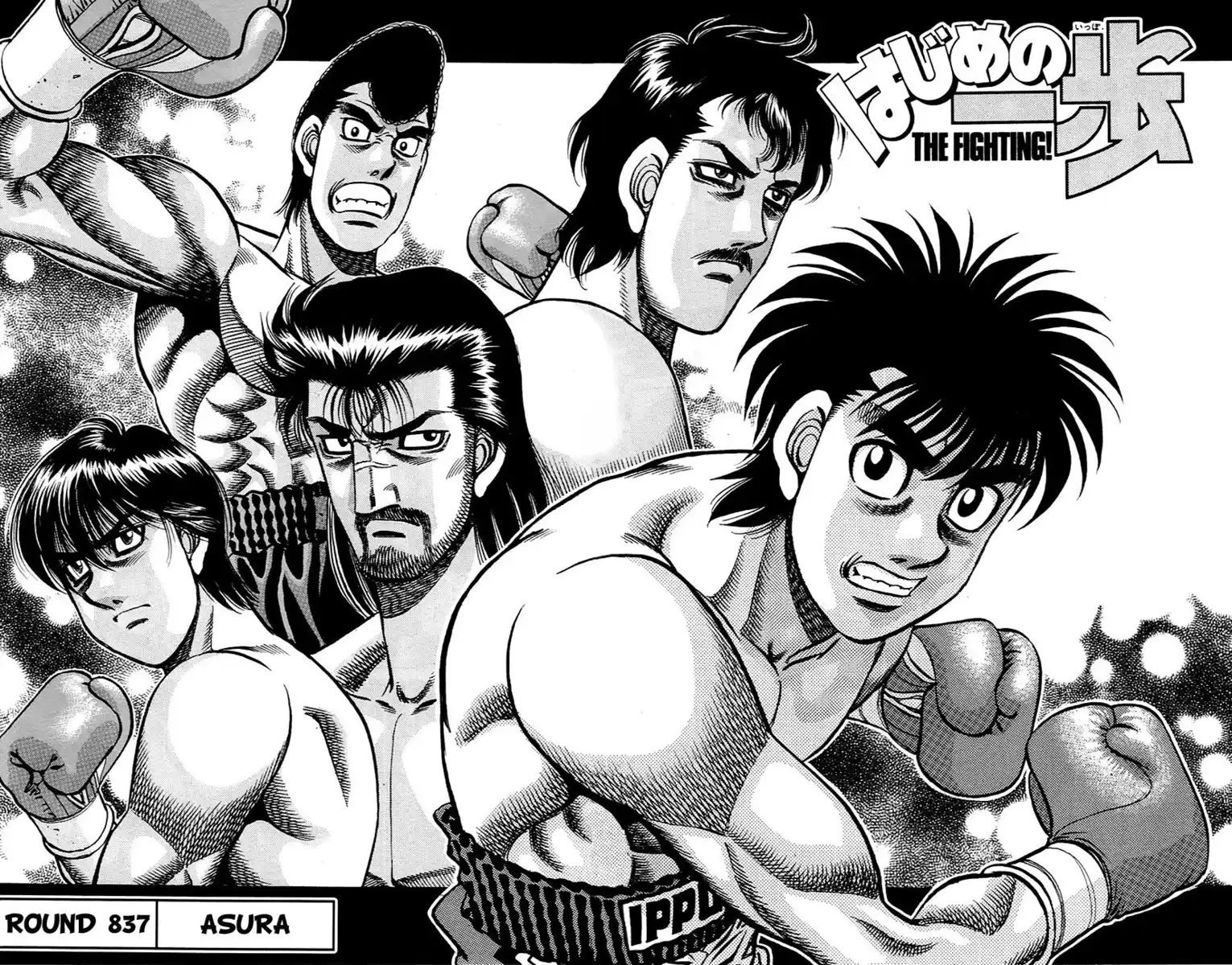 Hajime no Ippo Capitolo 837 page 6