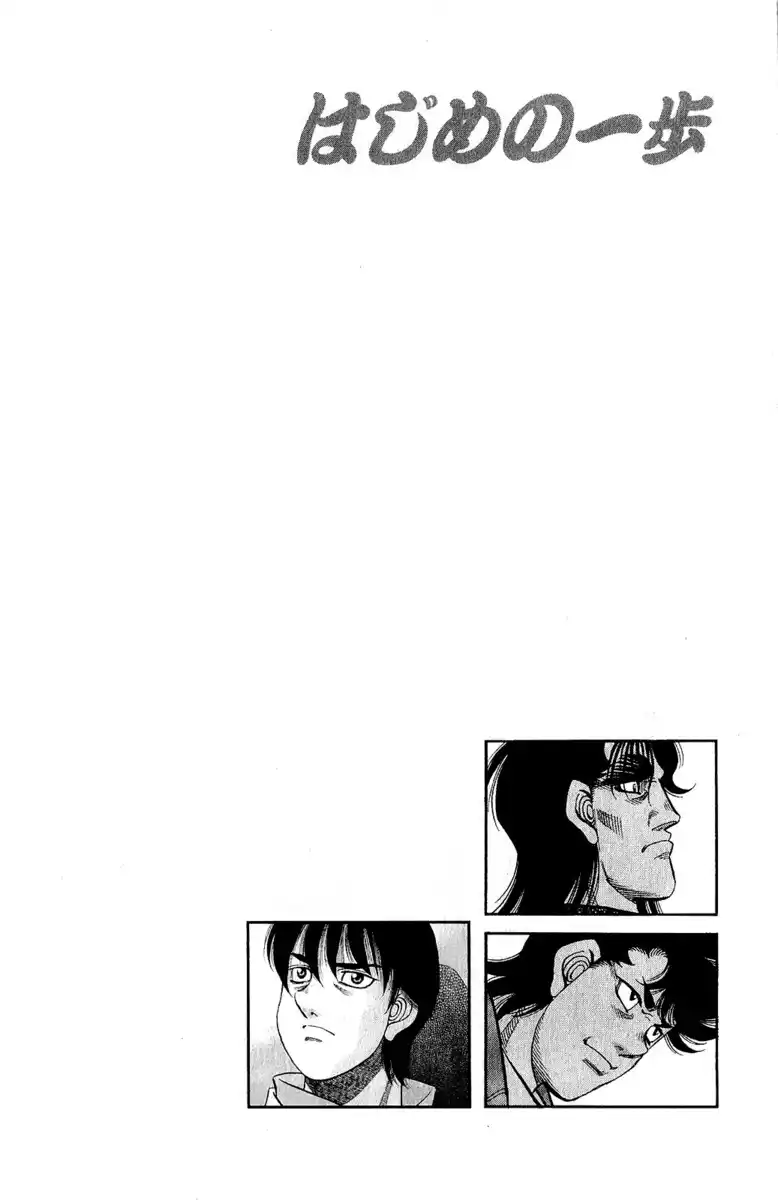 Hajime no Ippo Capitolo 1031 page 14