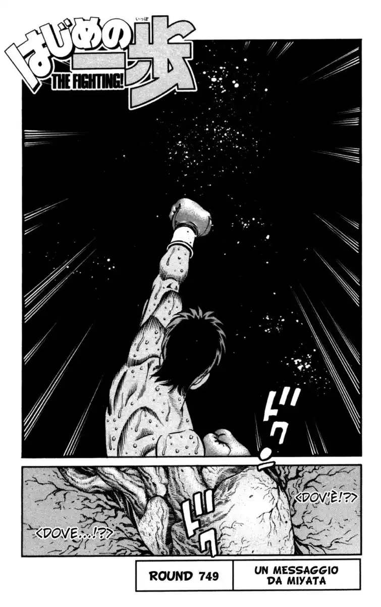 Hajime no Ippo Capitolo 749 page 2