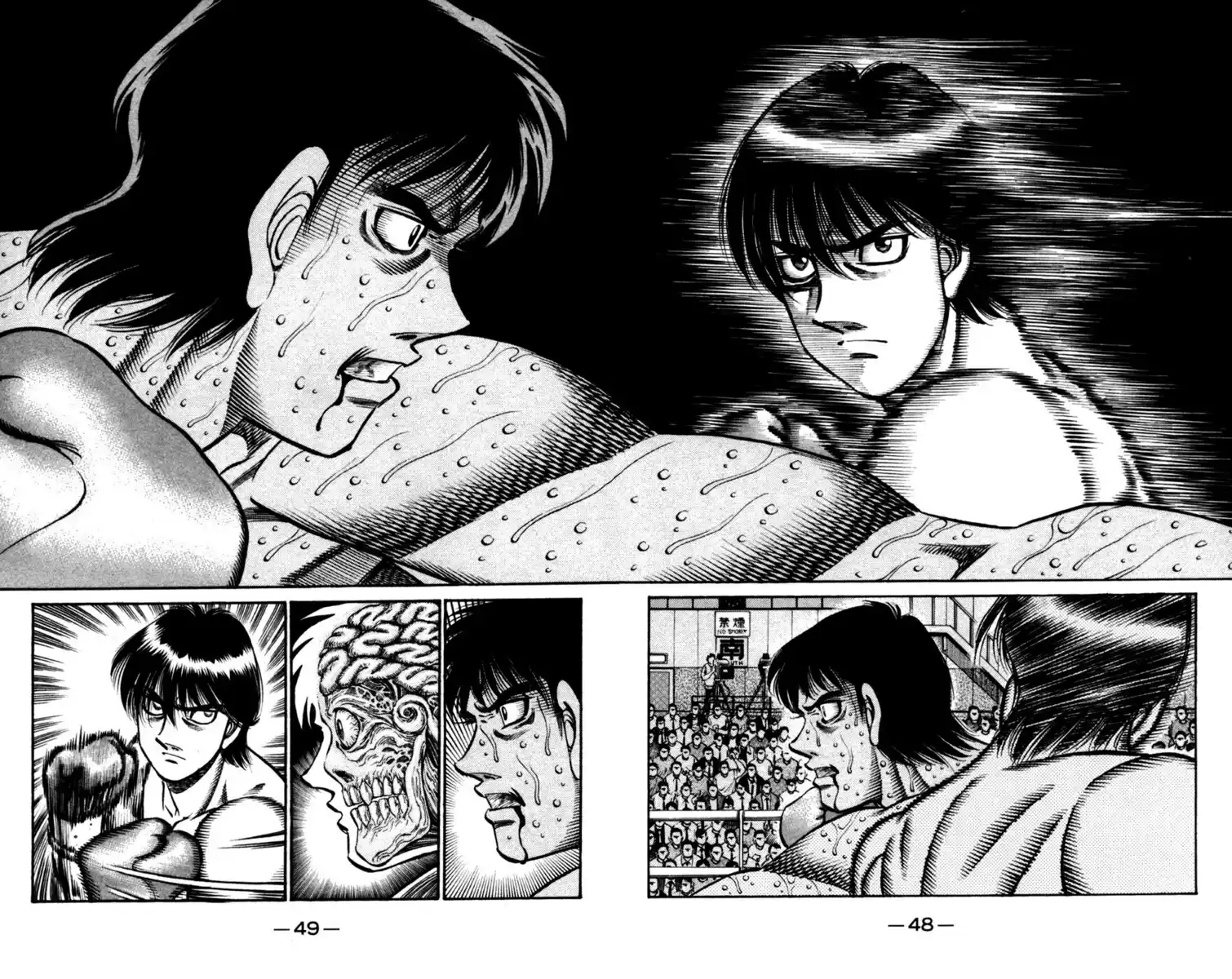 Hajime no Ippo Capitolo 749 page 3