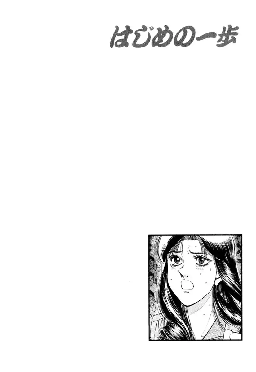 Hajime no Ippo Capitolo 337 page 21