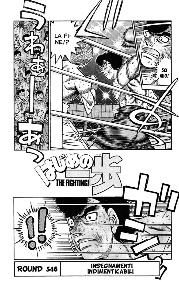 Hajime no Ippo Capitolo 546 page 2