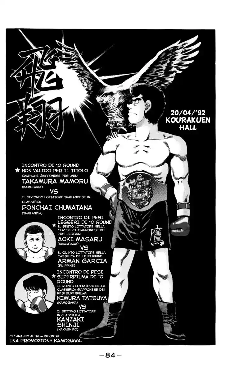 Hajime no Ippo Capitolo 110 page 3