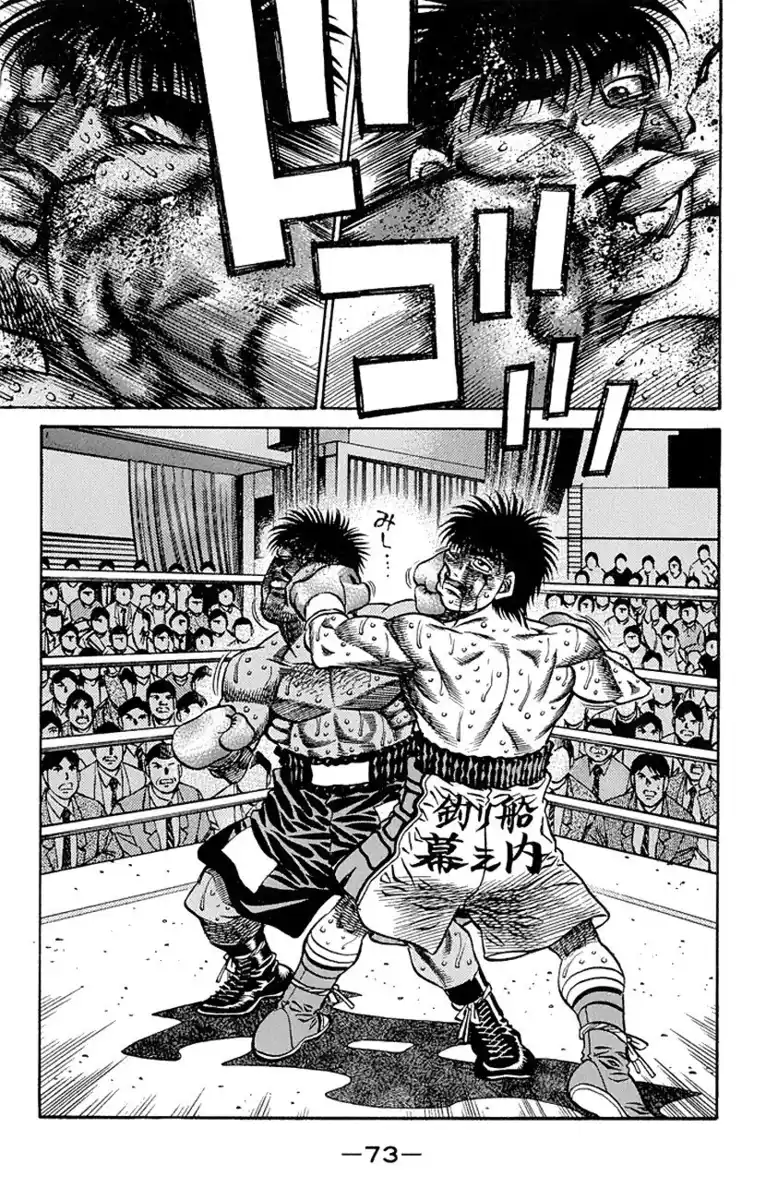 Hajime no Ippo Capitolo 437 page 12