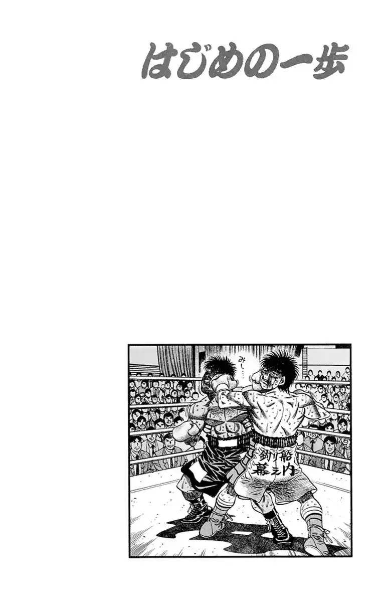 Hajime no Ippo Capitolo 437 page 20