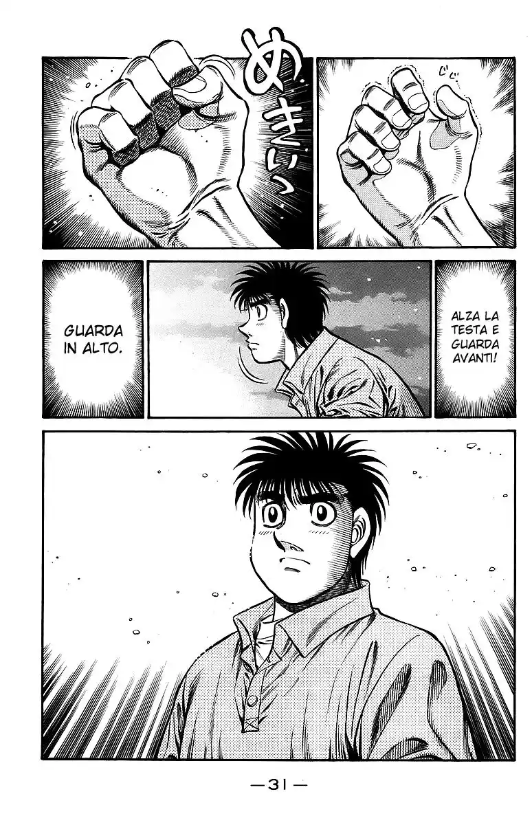 Hajime no Ippo Capitolo 725 page 12