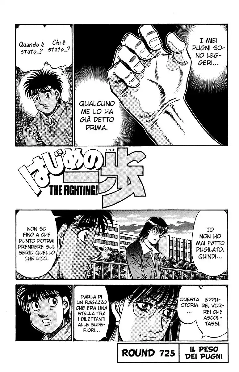 Hajime no Ippo Capitolo 725 page 2