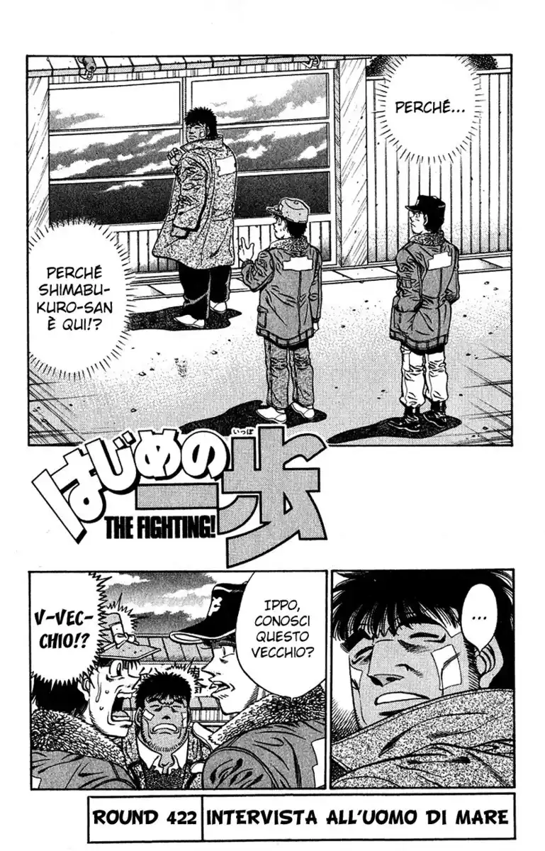 Hajime no Ippo Capitolo 422 page 2