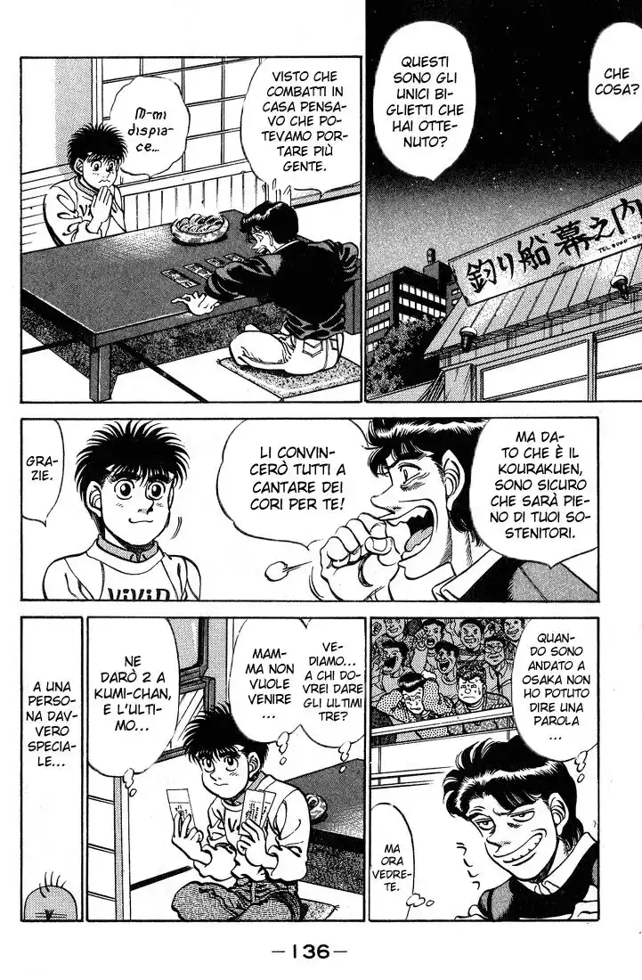 Hajime no Ippo Capitolo 248 page 15