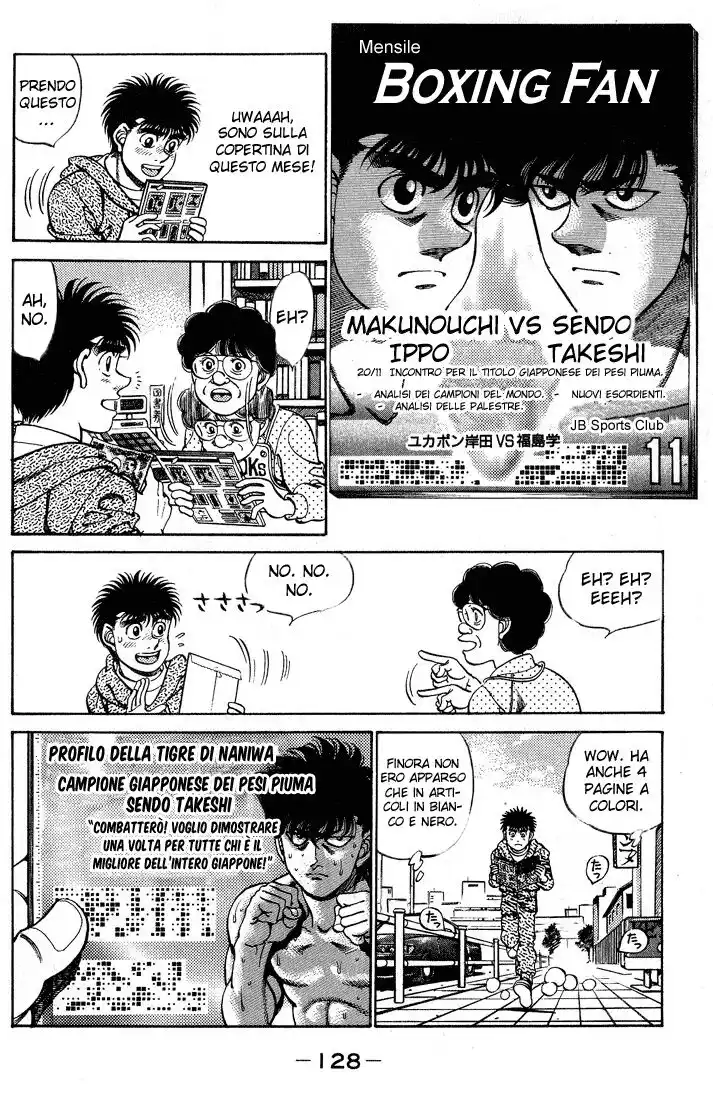 Hajime no Ippo Capitolo 248 page 7