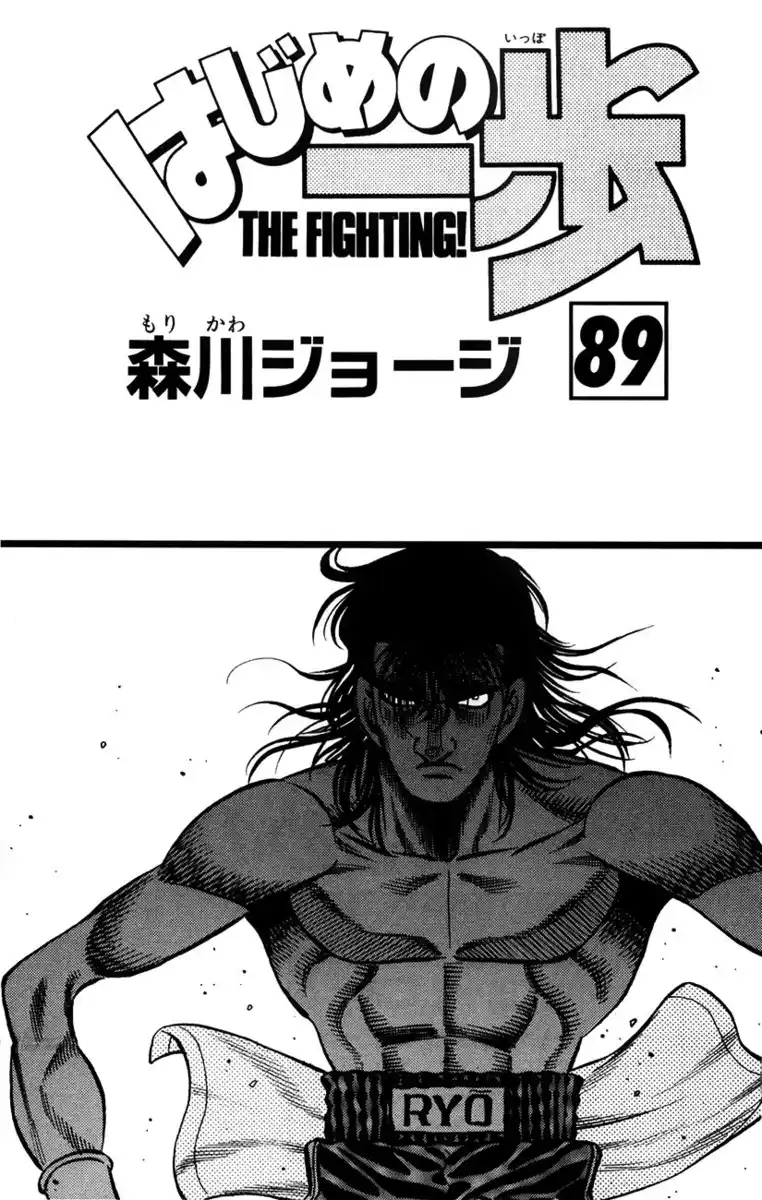 Hajime no Ippo Capitolo 848 page 5