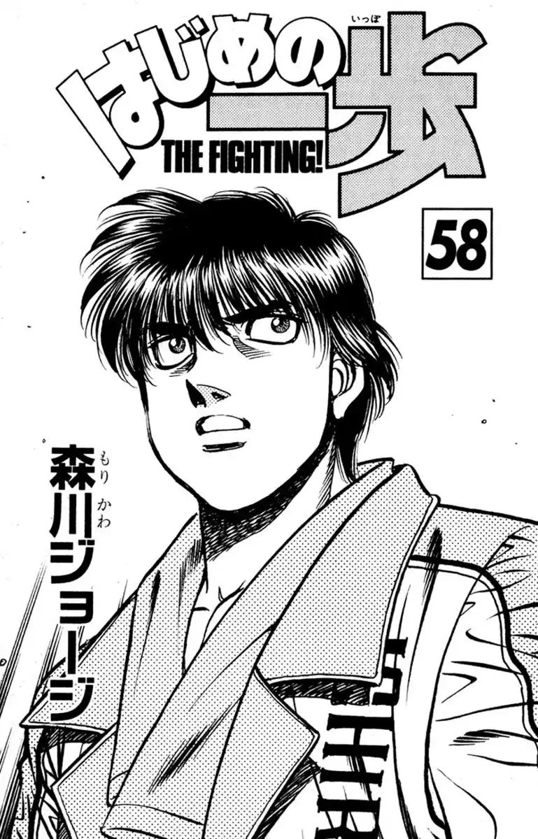 Hajime no Ippo Capitolo 523 page 4