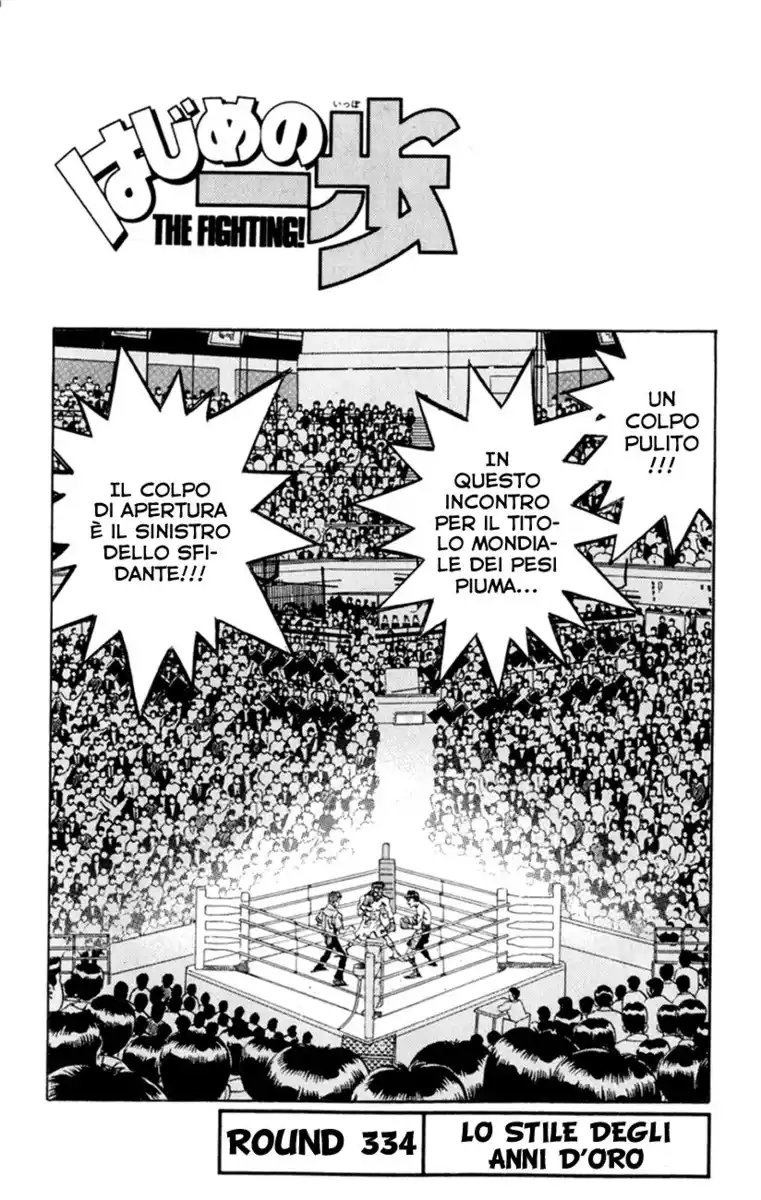 Hajime no Ippo Capitolo 334 page 2