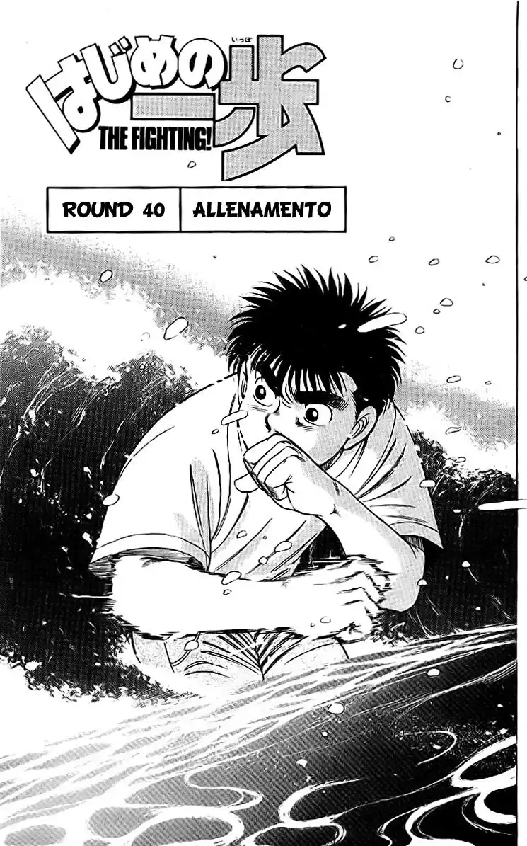 Hajime no Ippo Capitolo 40 page 2