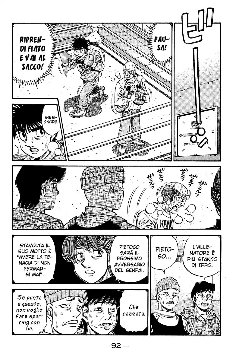 Hajime no Ippo Capitolo 633 page 12