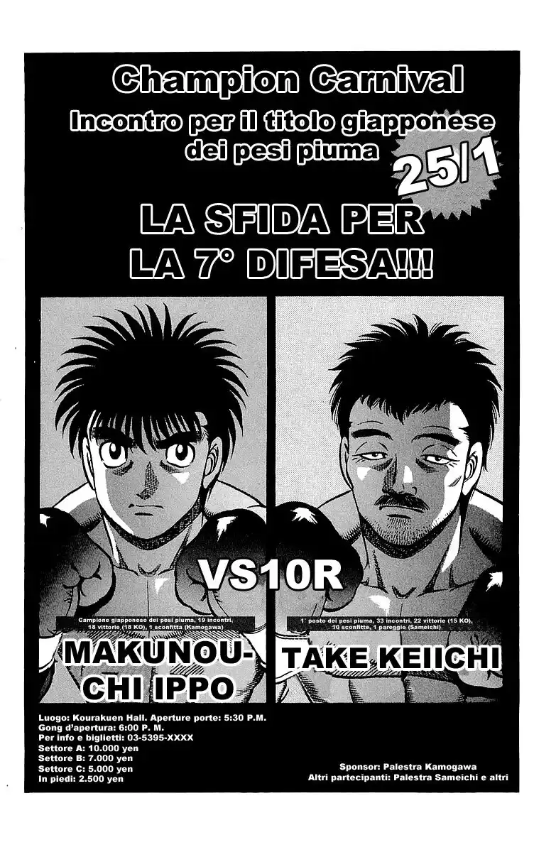 Hajime no Ippo Capitolo 633 page 16