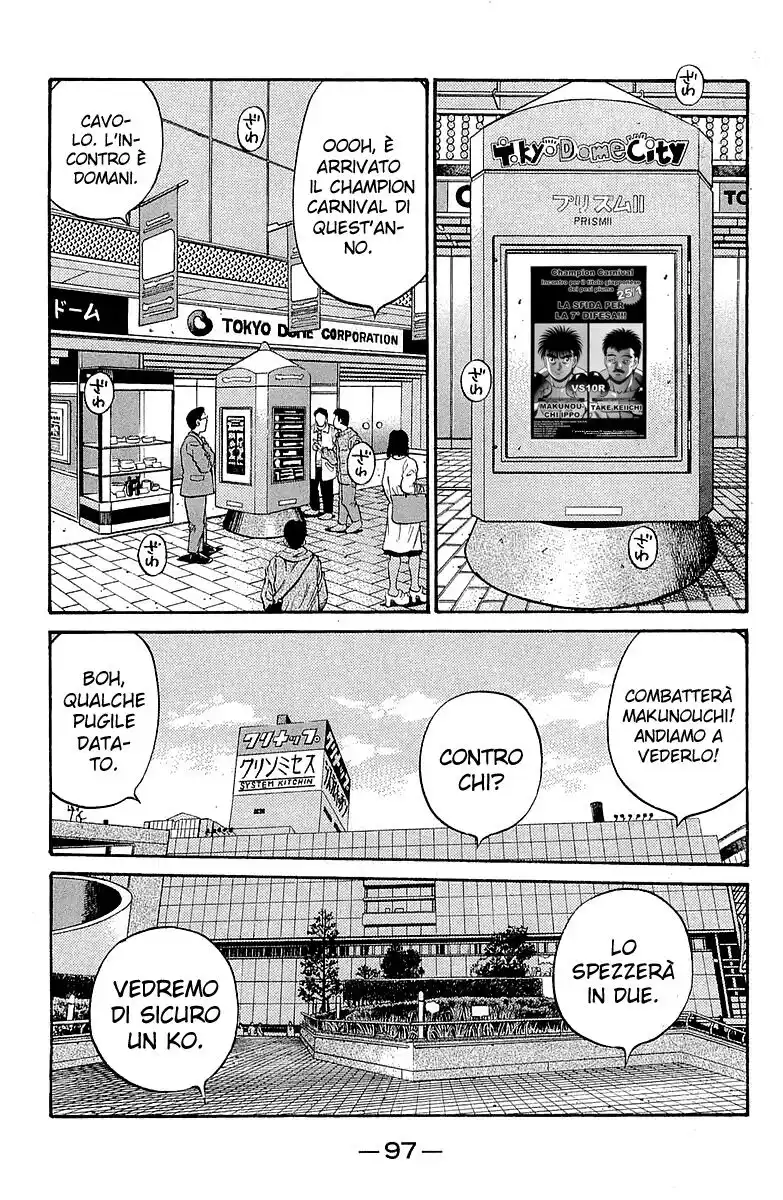 Hajime no Ippo Capitolo 633 page 17