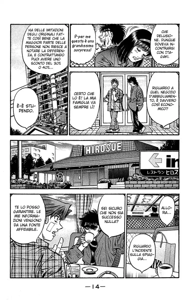 Hajime no Ippo Capitolo 562 page 15