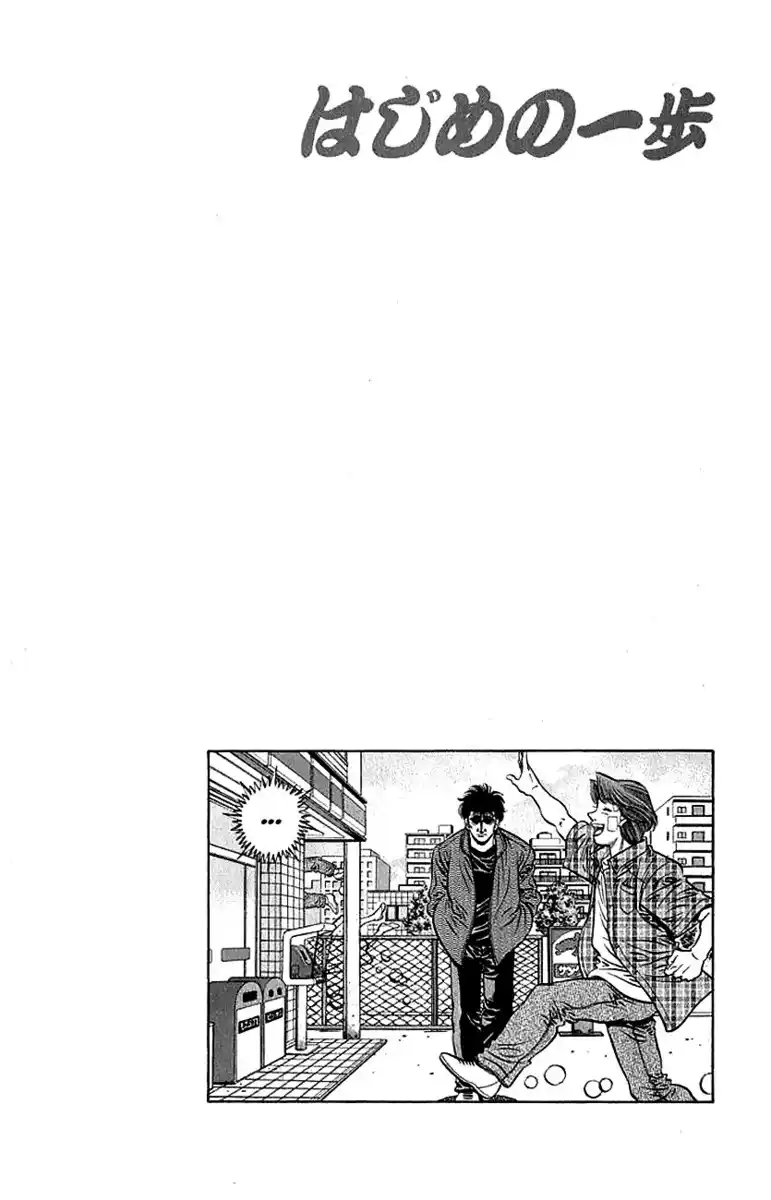 Hajime no Ippo Capitolo 562 page 25