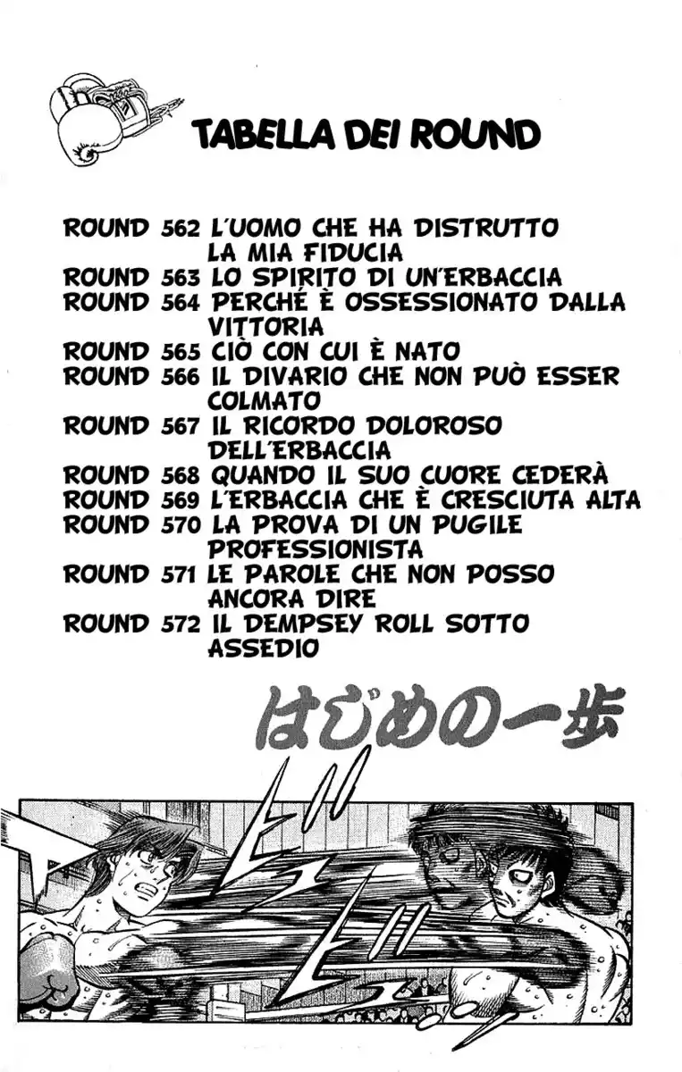 Hajime no Ippo Capitolo 562 page 5