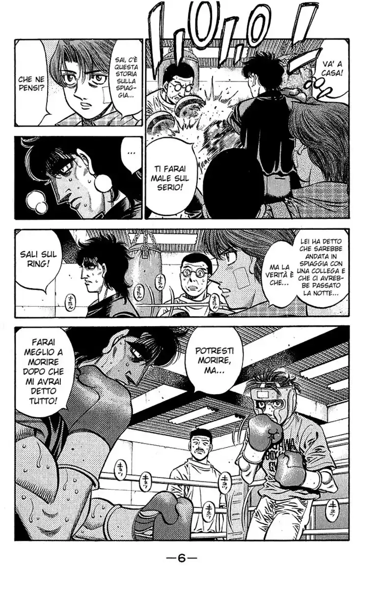 Hajime no Ippo Capitolo 562 page 7