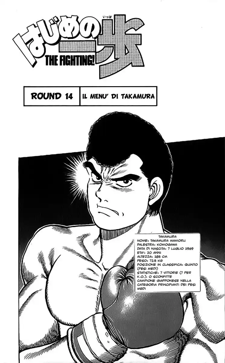 Hajime no Ippo Capitolo 14 page 2