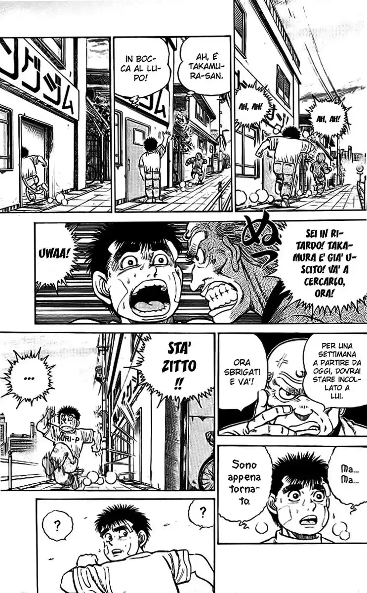 Hajime no Ippo Capitolo 14 page 6